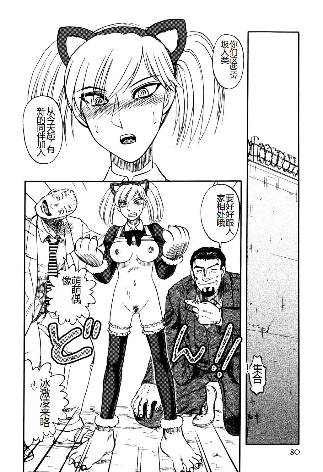 第81页