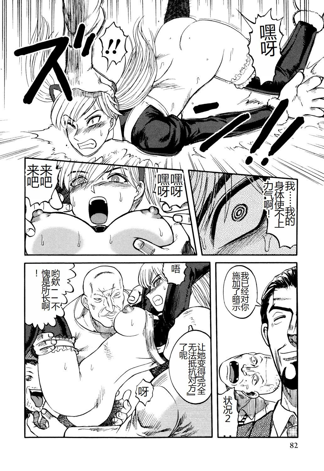 第83页