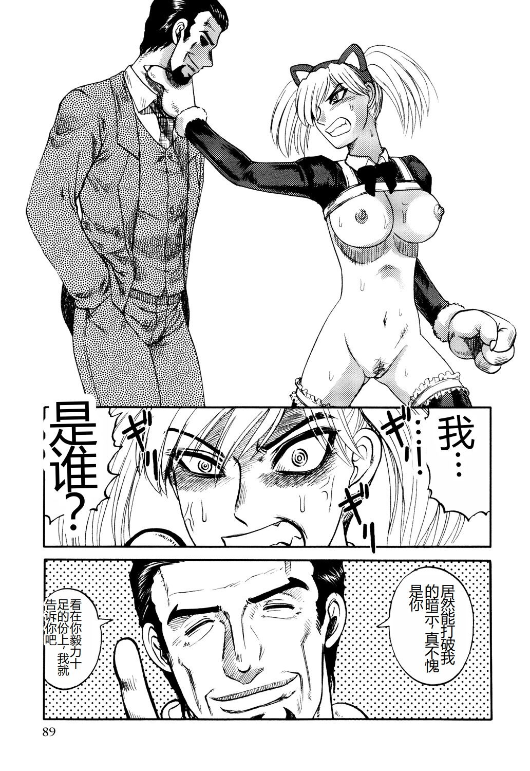 第90页