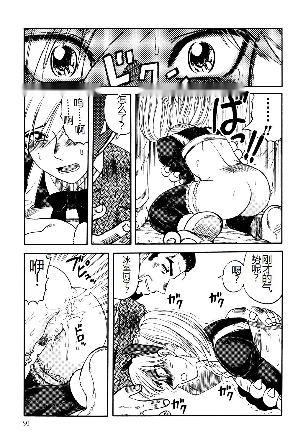 第92页
