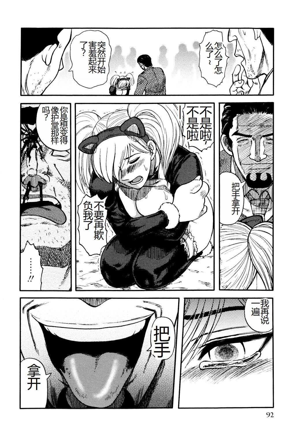 第93页