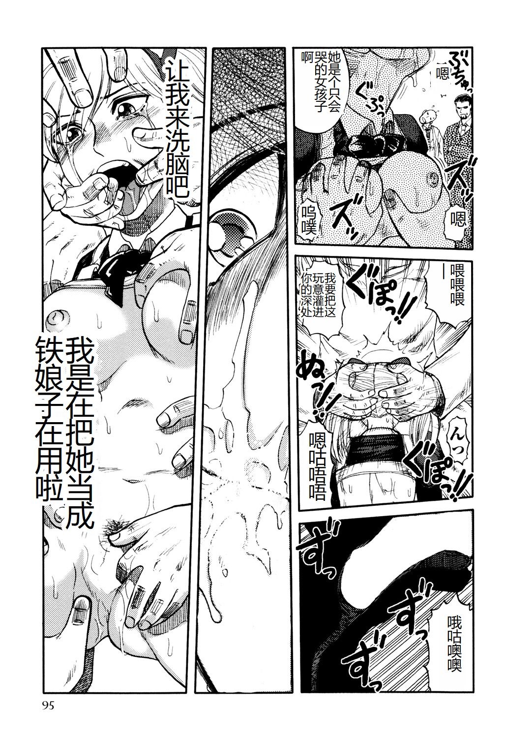 第96页