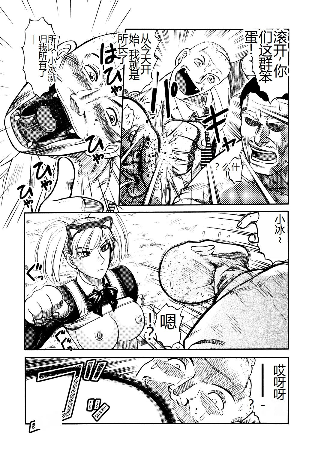 第100页