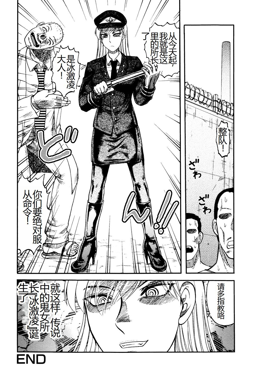 第101页