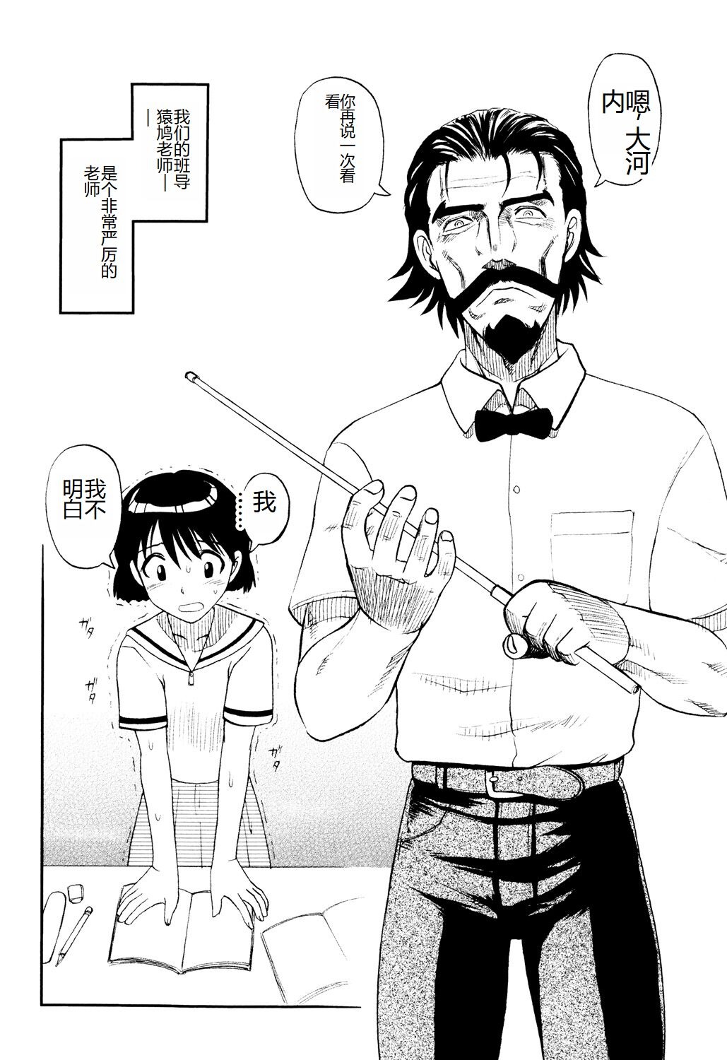 第103页