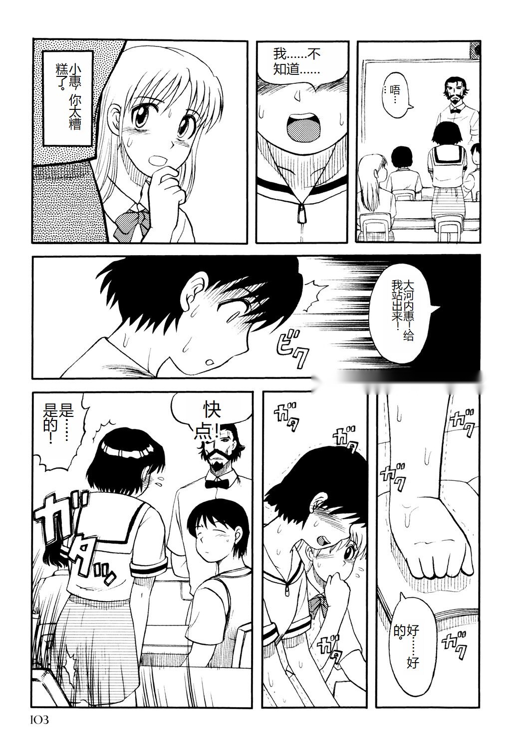 第104页