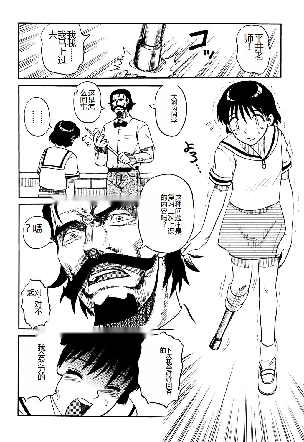第105页