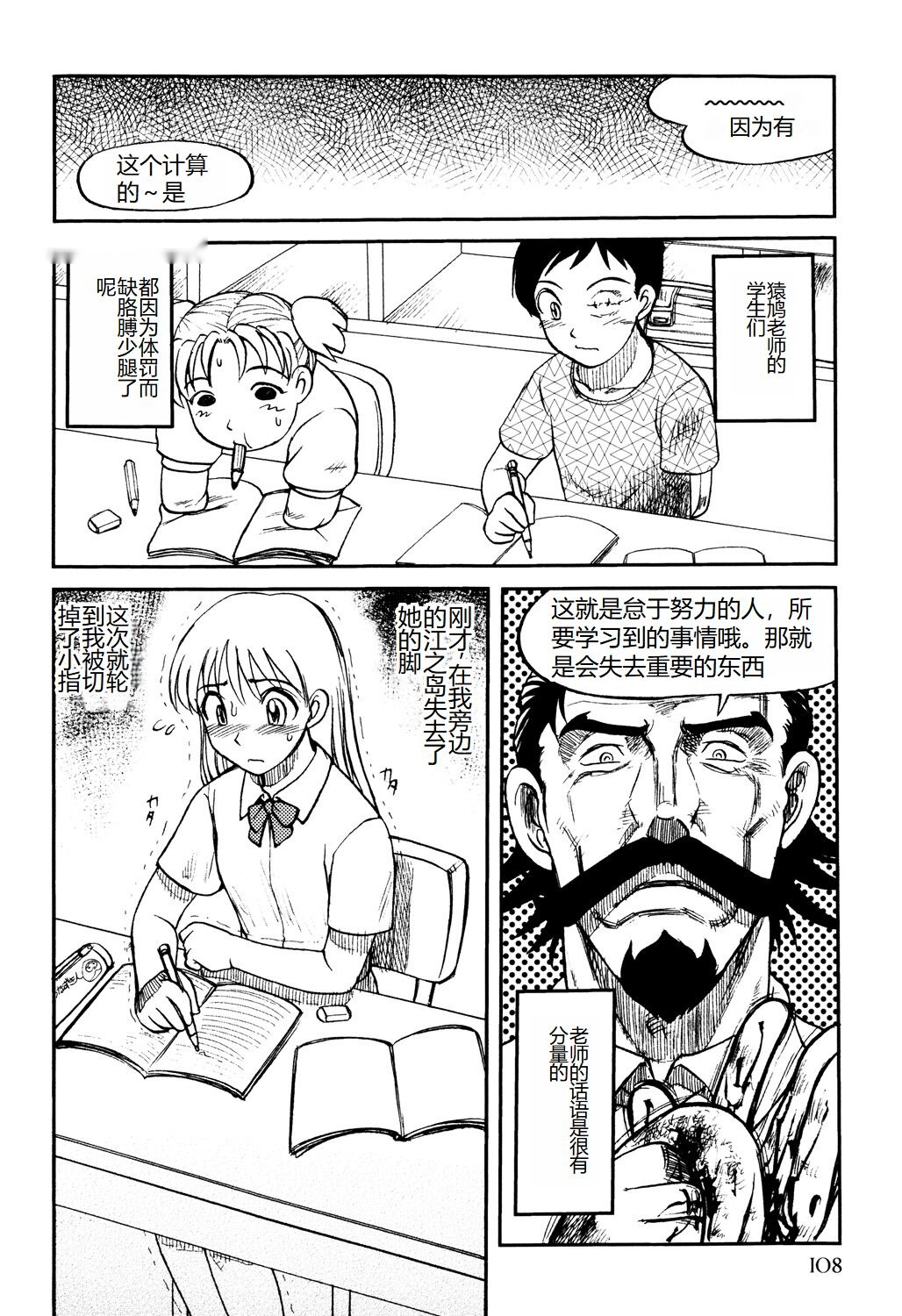 第109页
