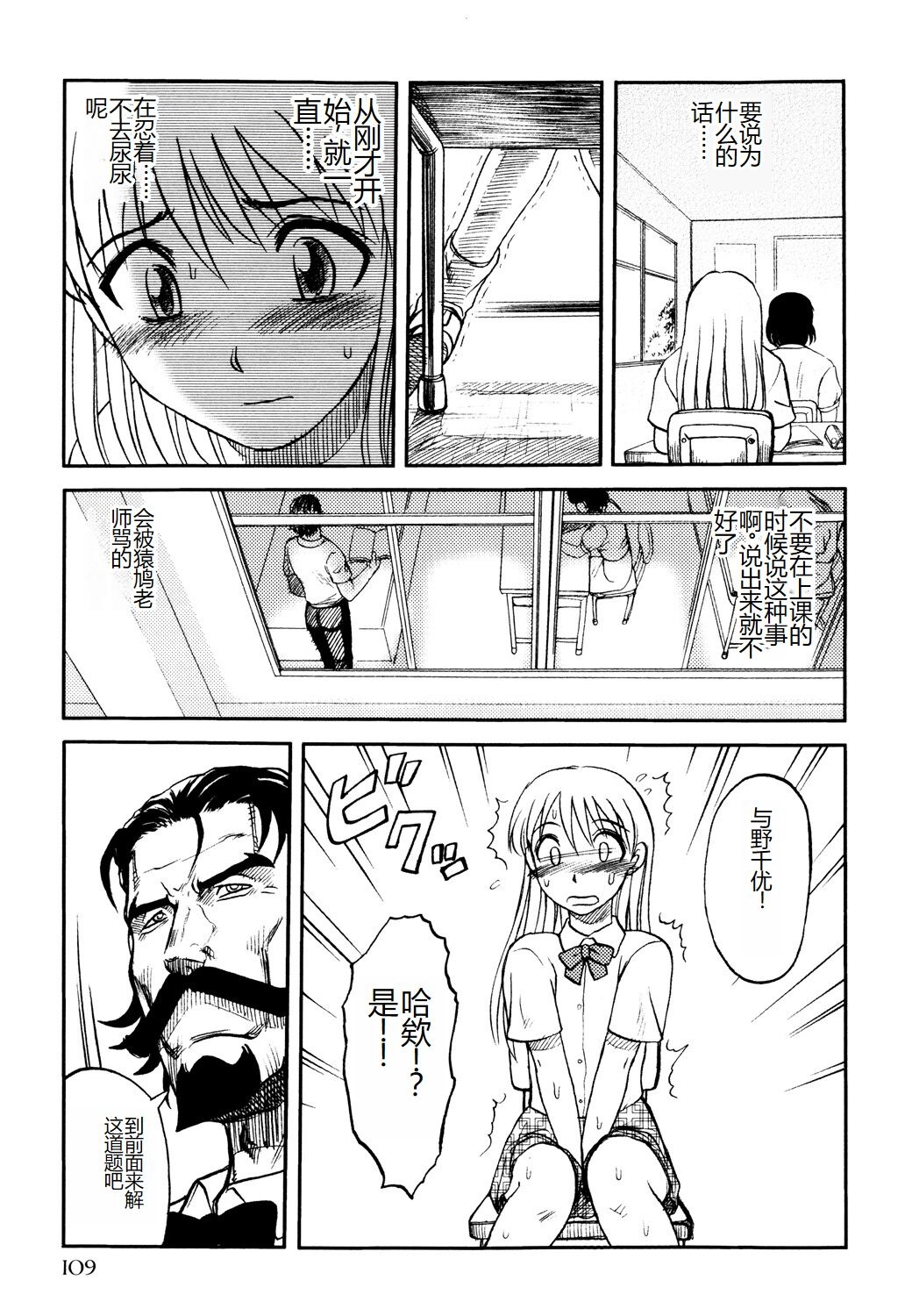 第110页