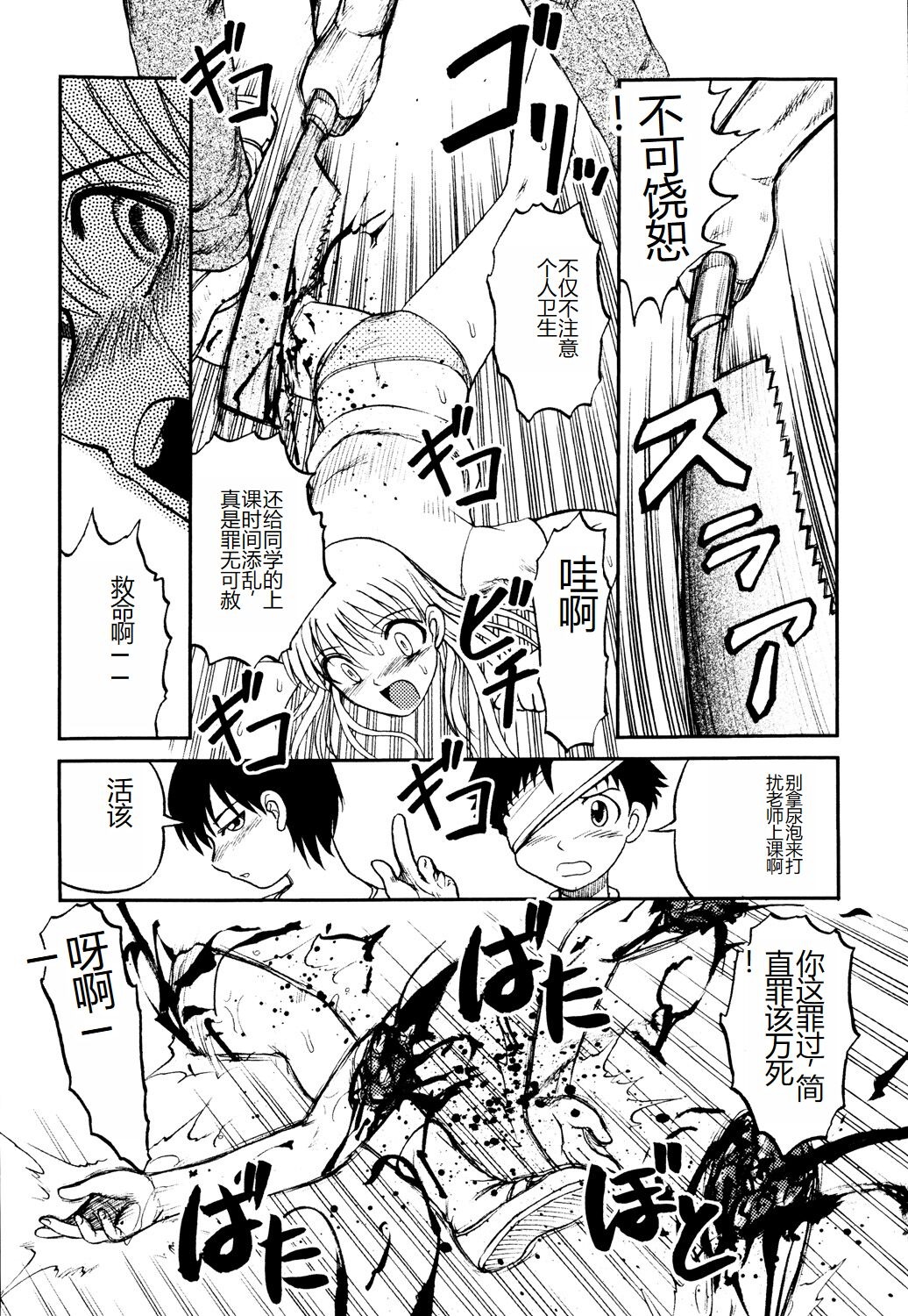 第113页