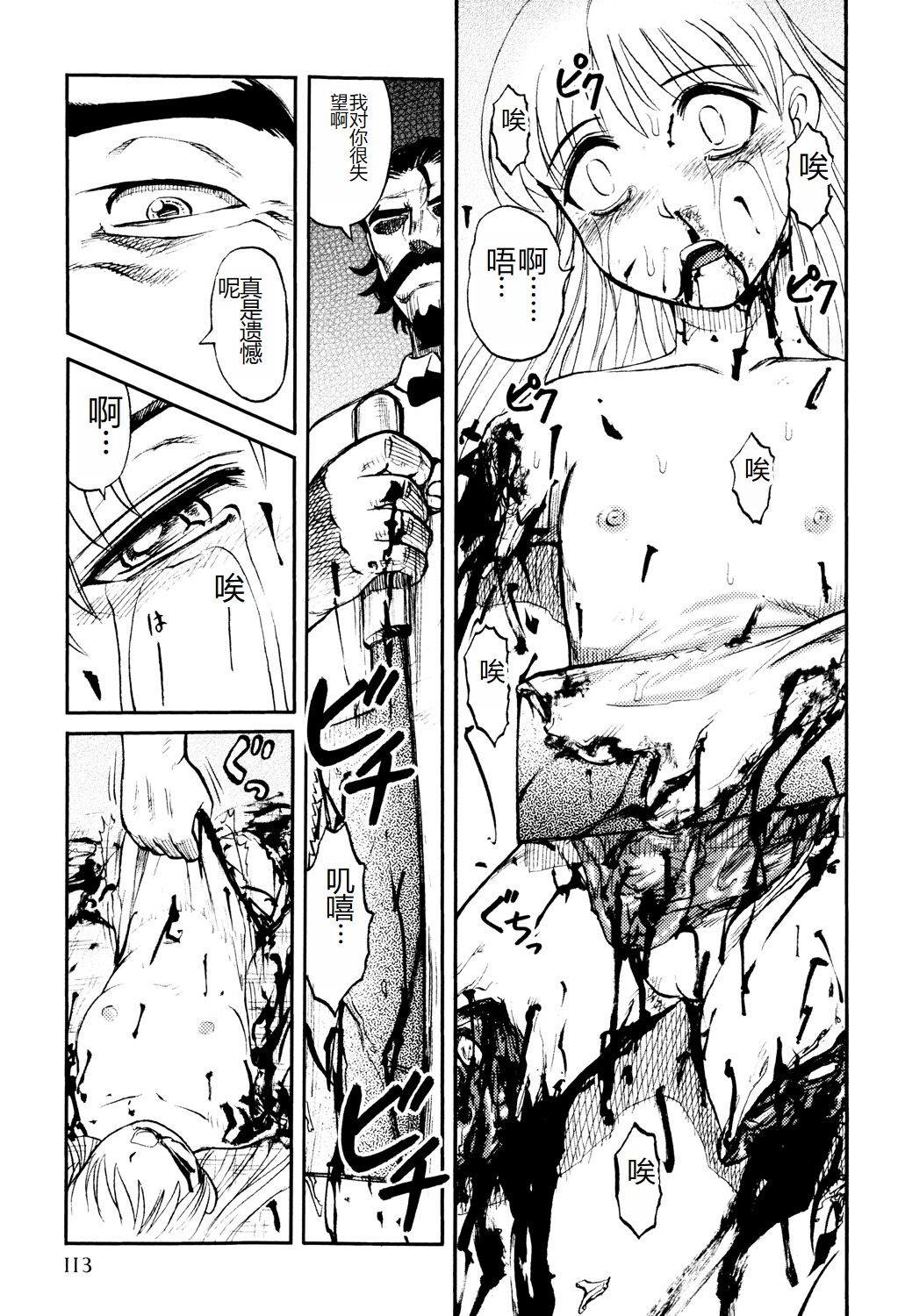 第114页