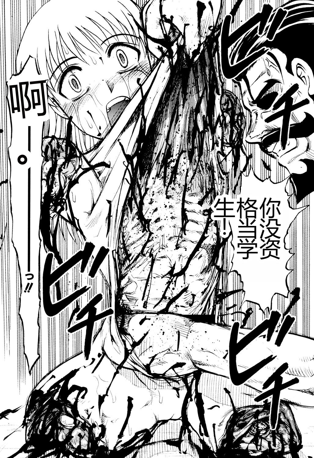 第115页