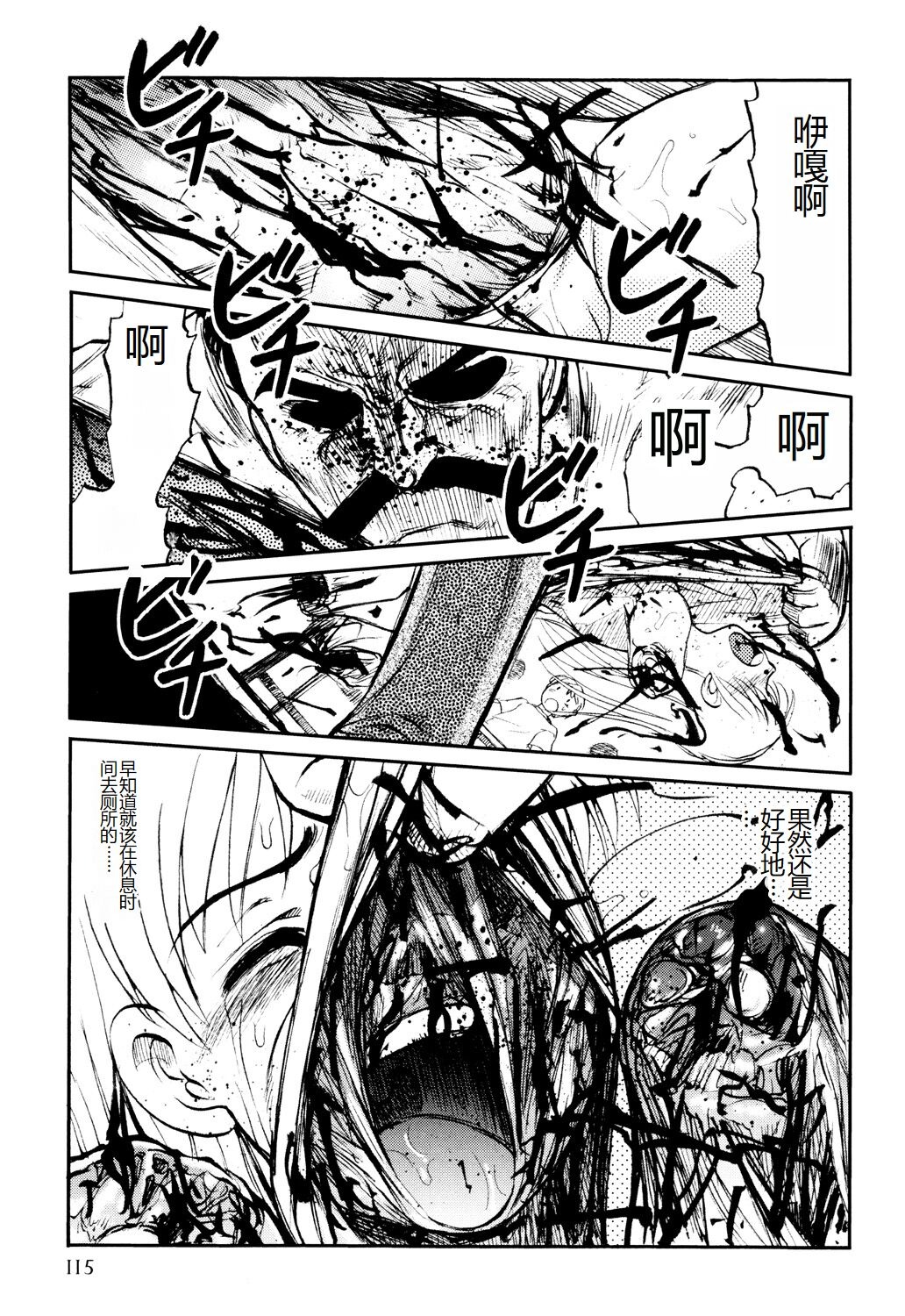 第116页