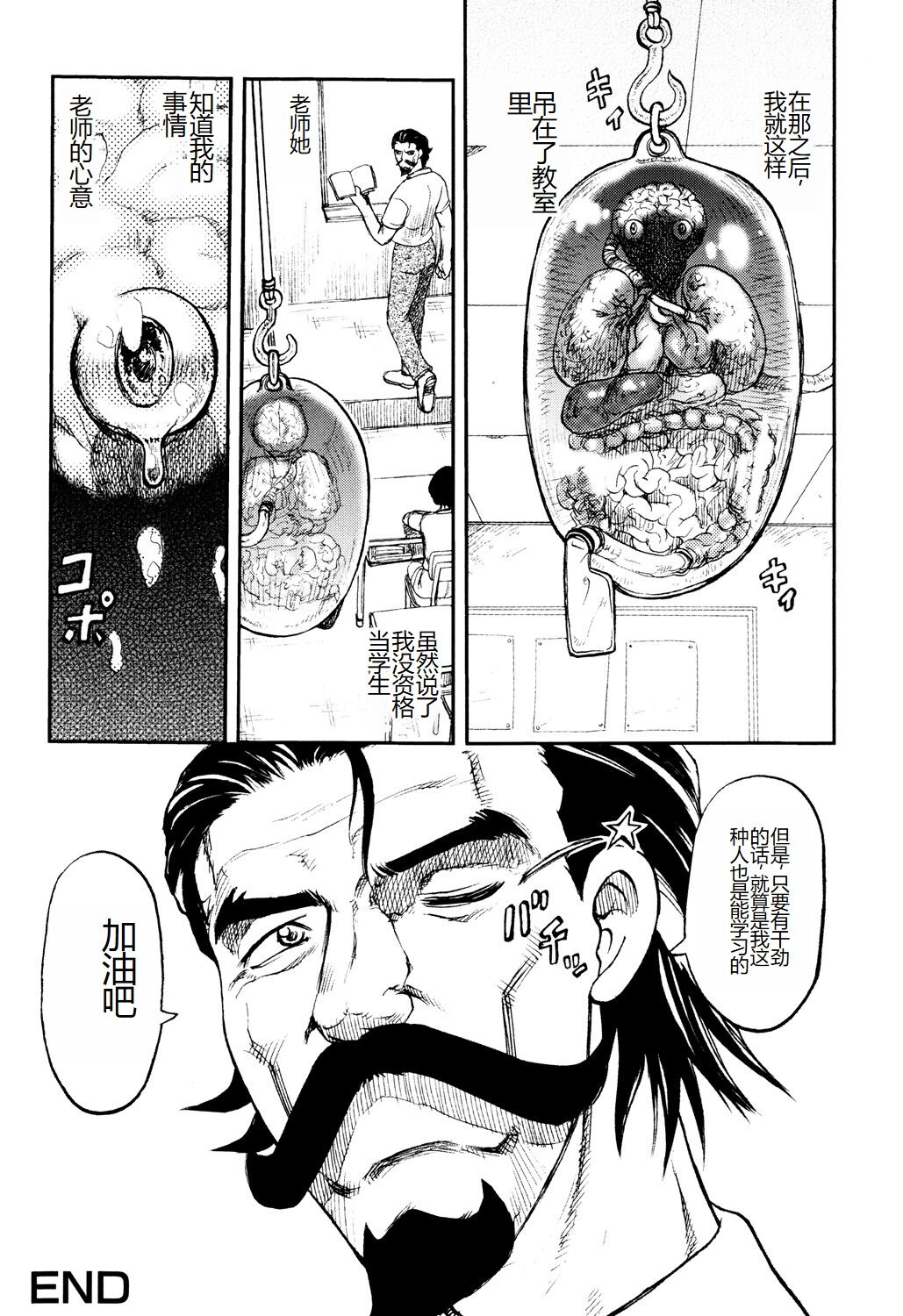 第117页