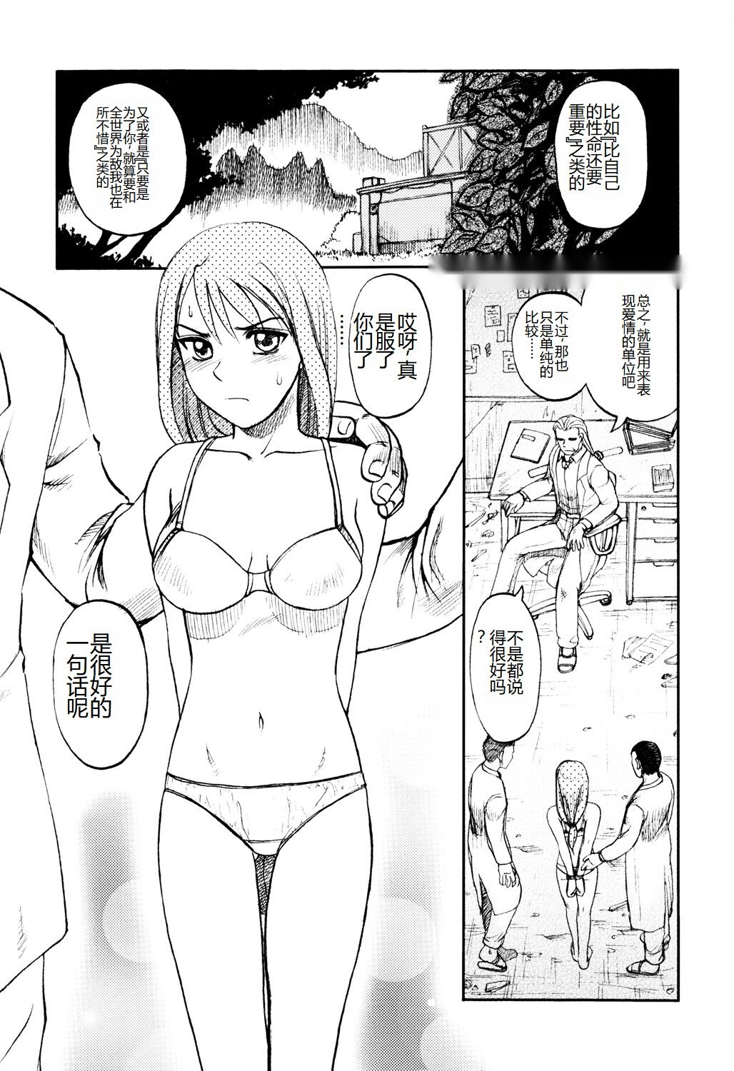 第120页