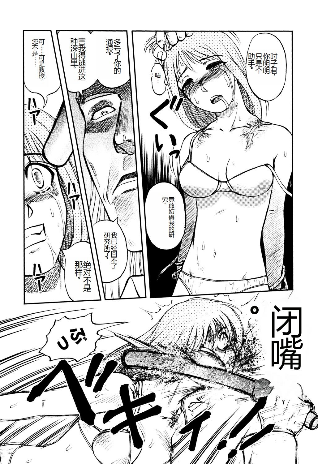 第124页