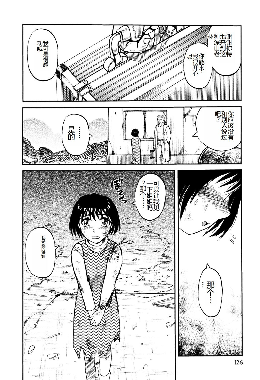 第127页