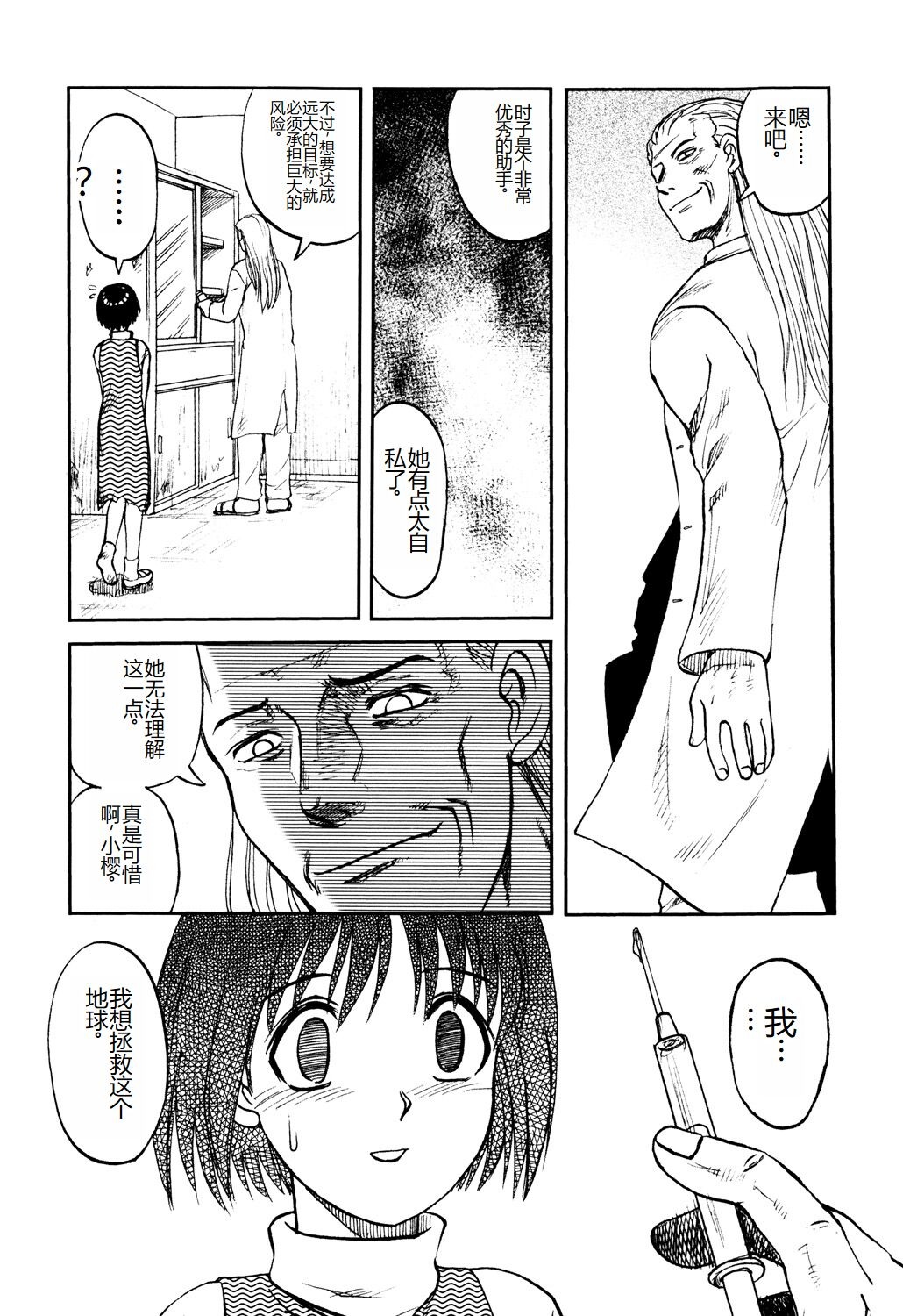 第128页
