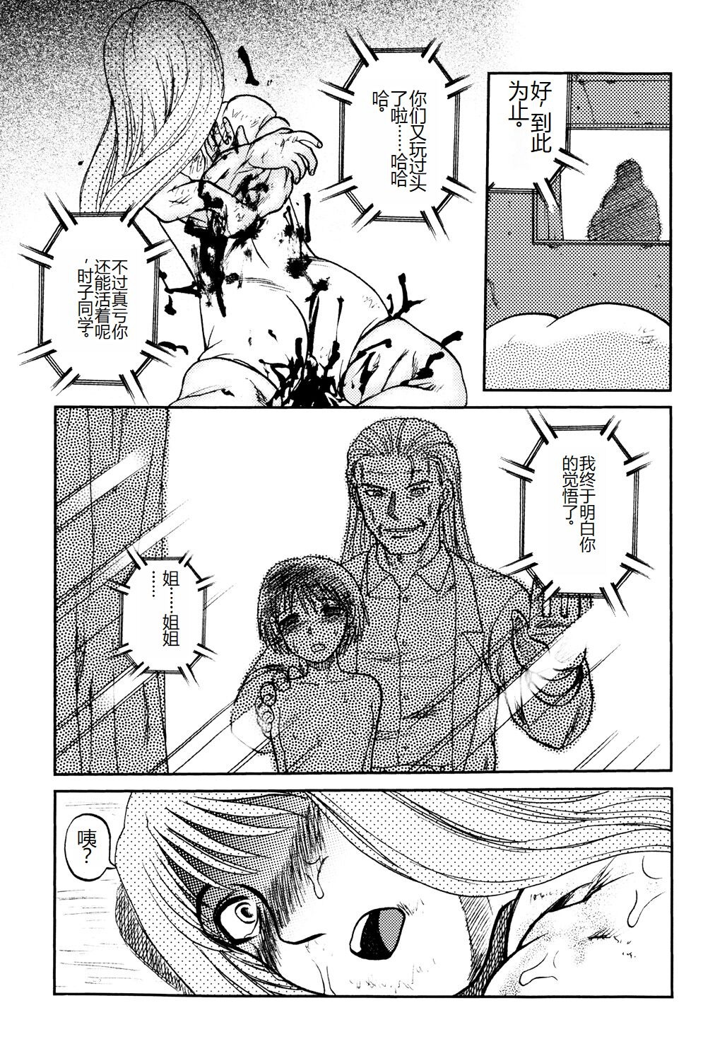 第133页