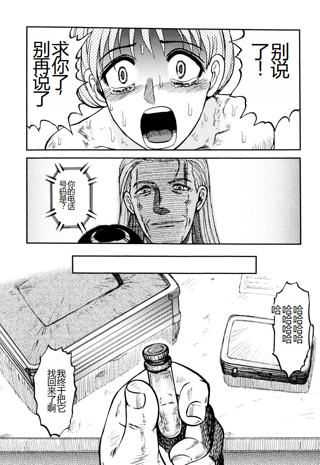 第138页