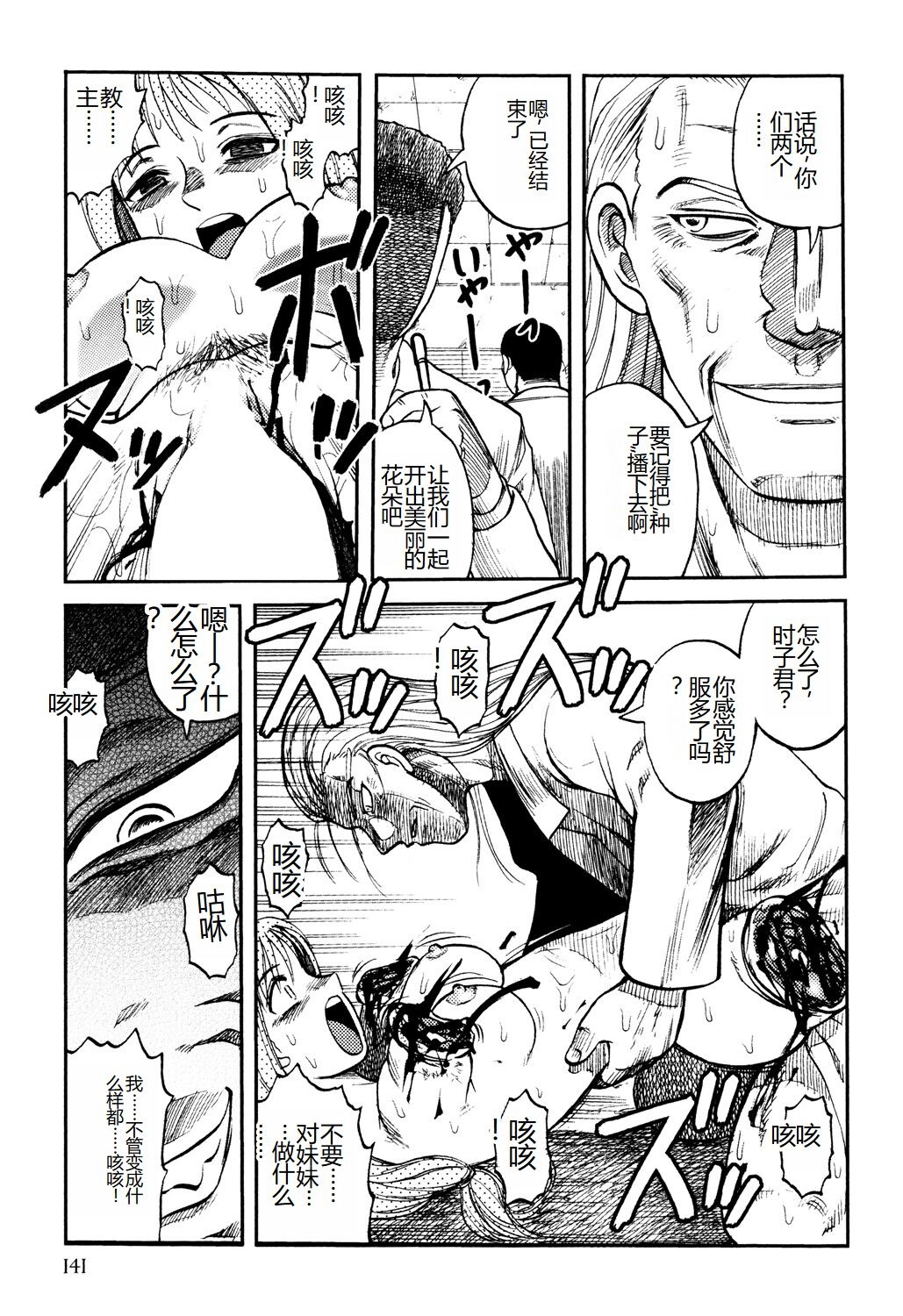 第142页