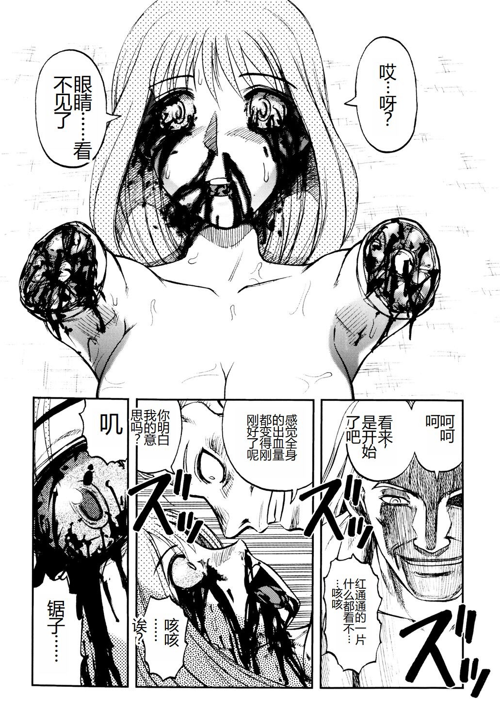第143页