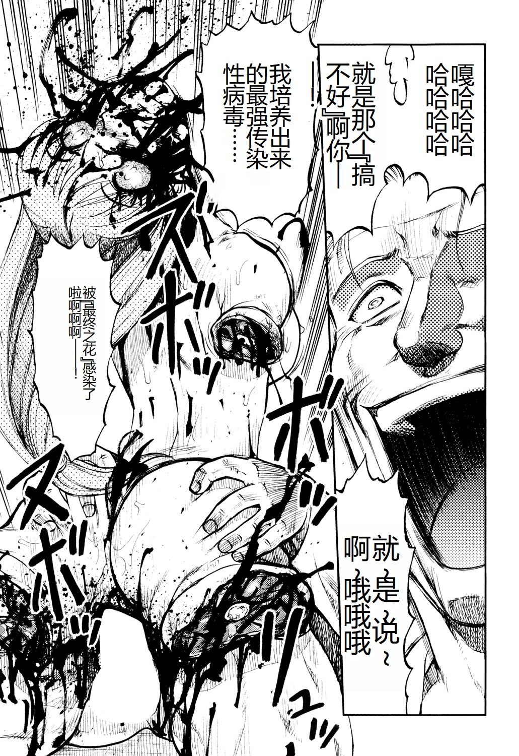 第144页