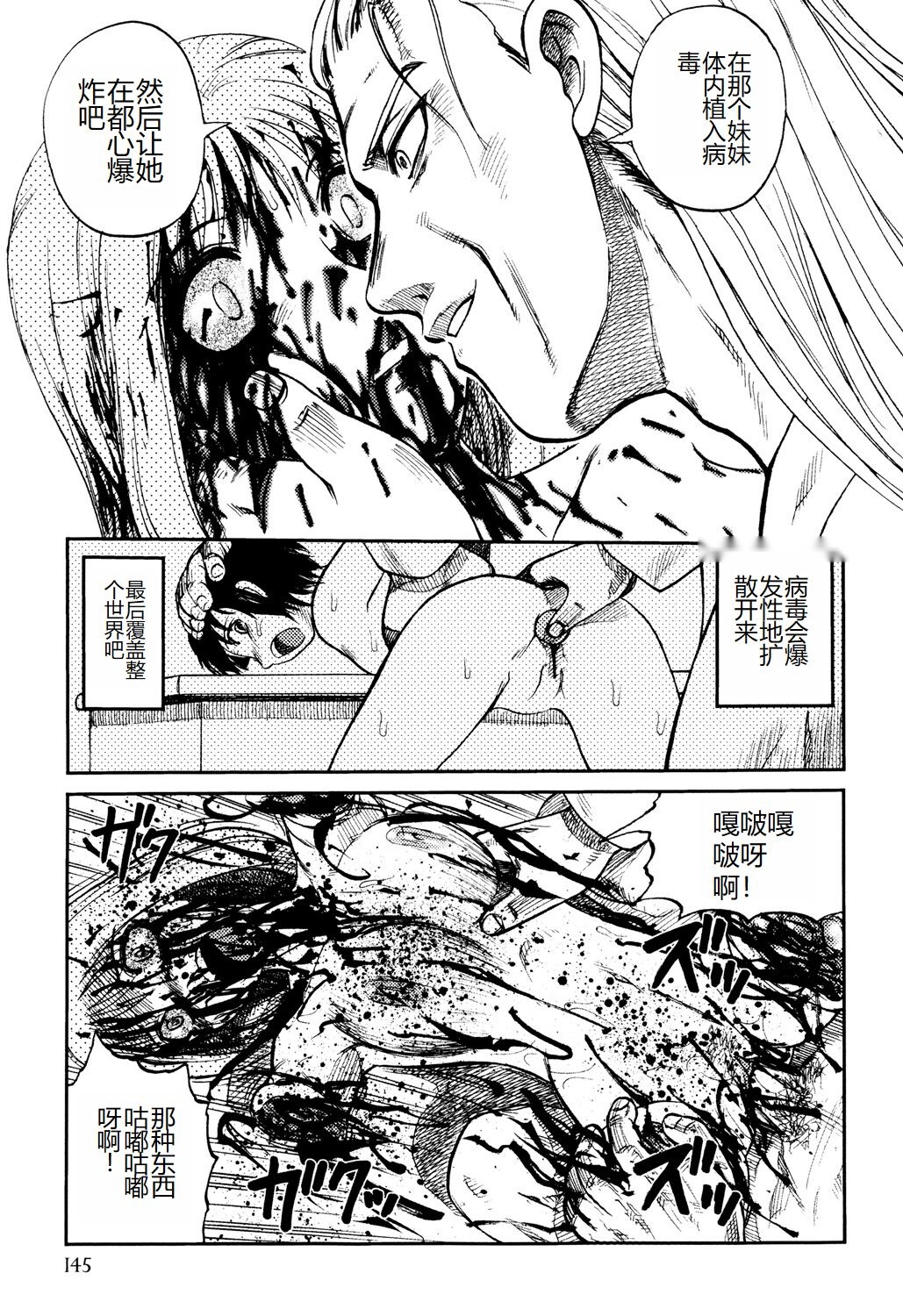 第146页