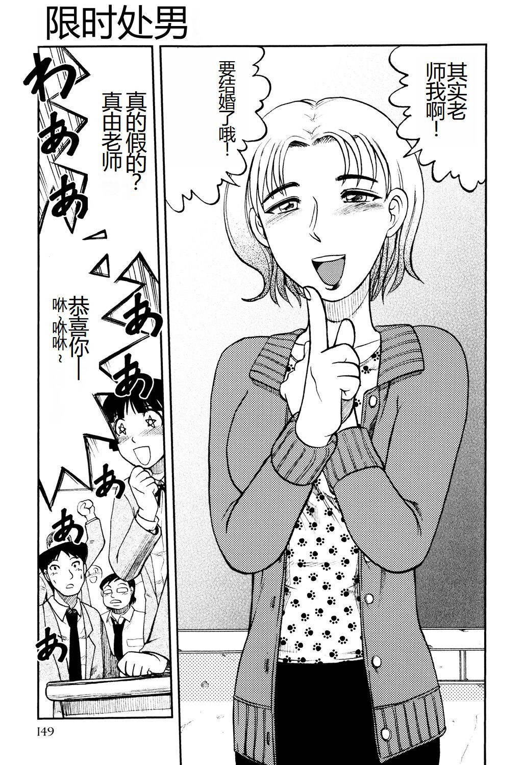 第150页