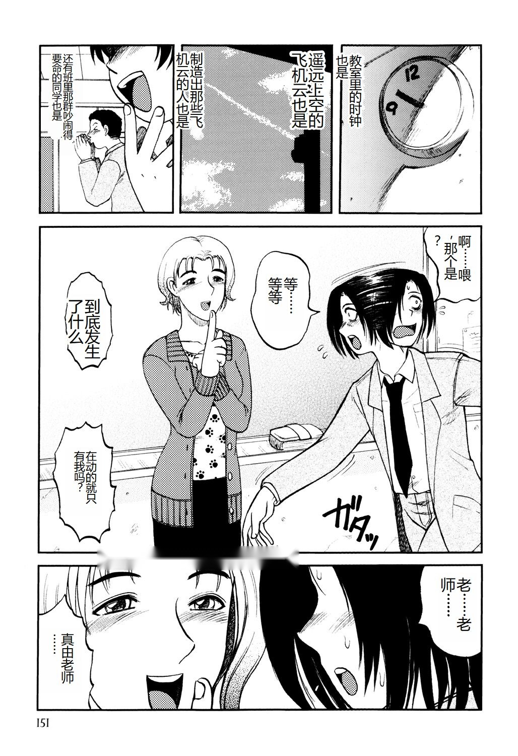 第152页
