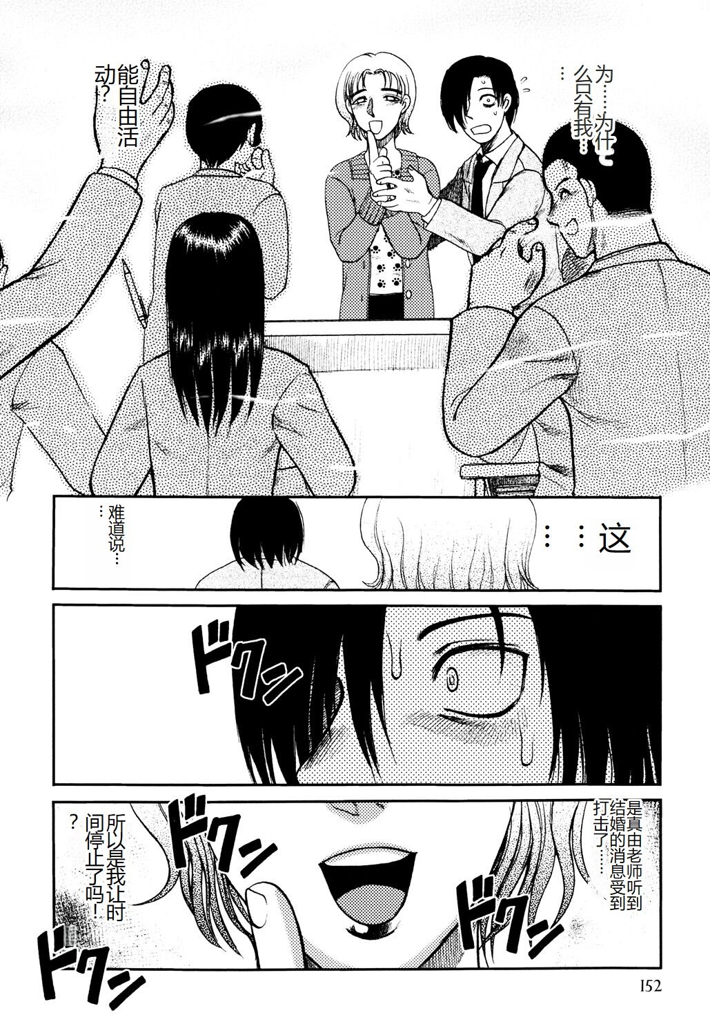第153页