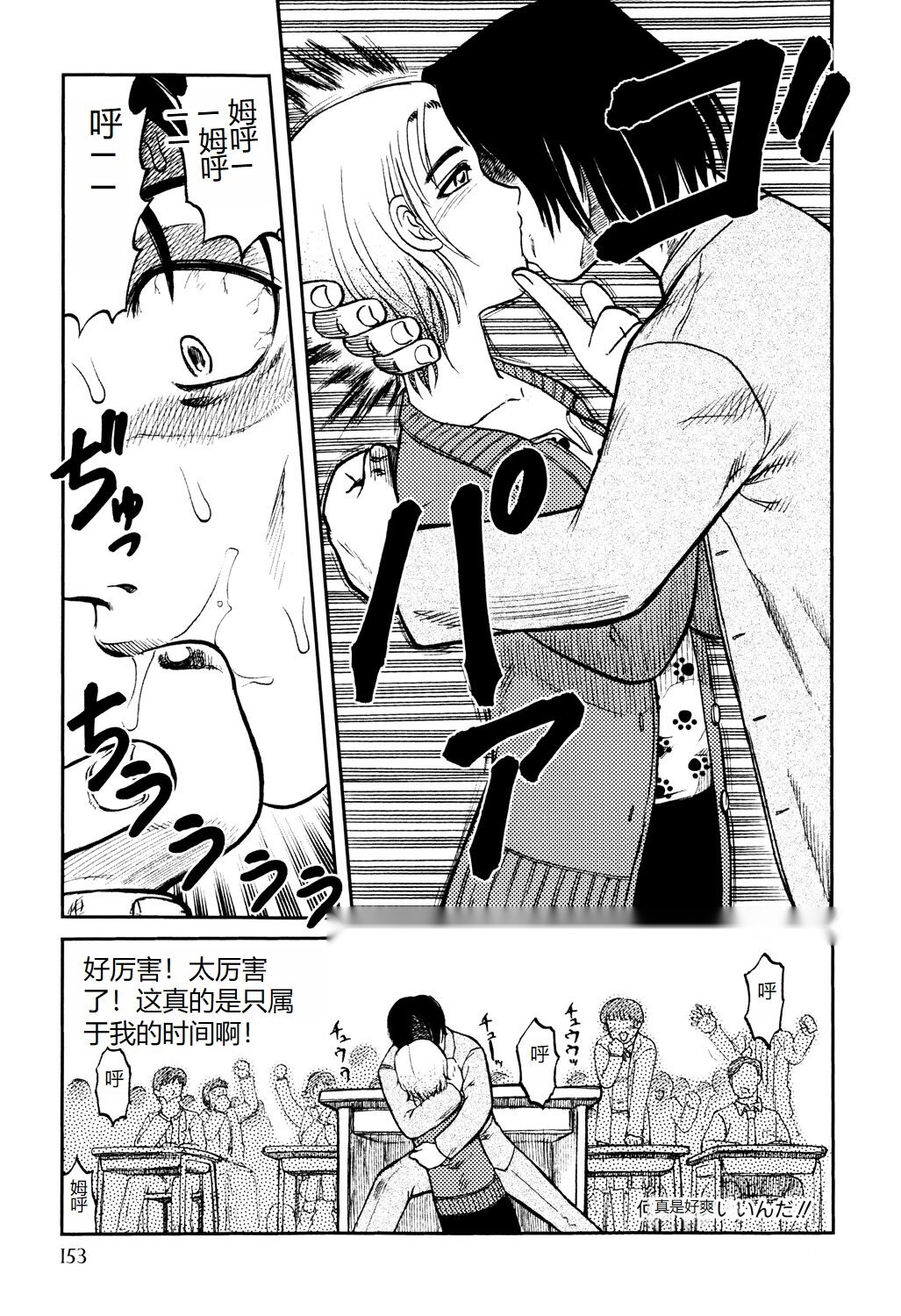 第154页