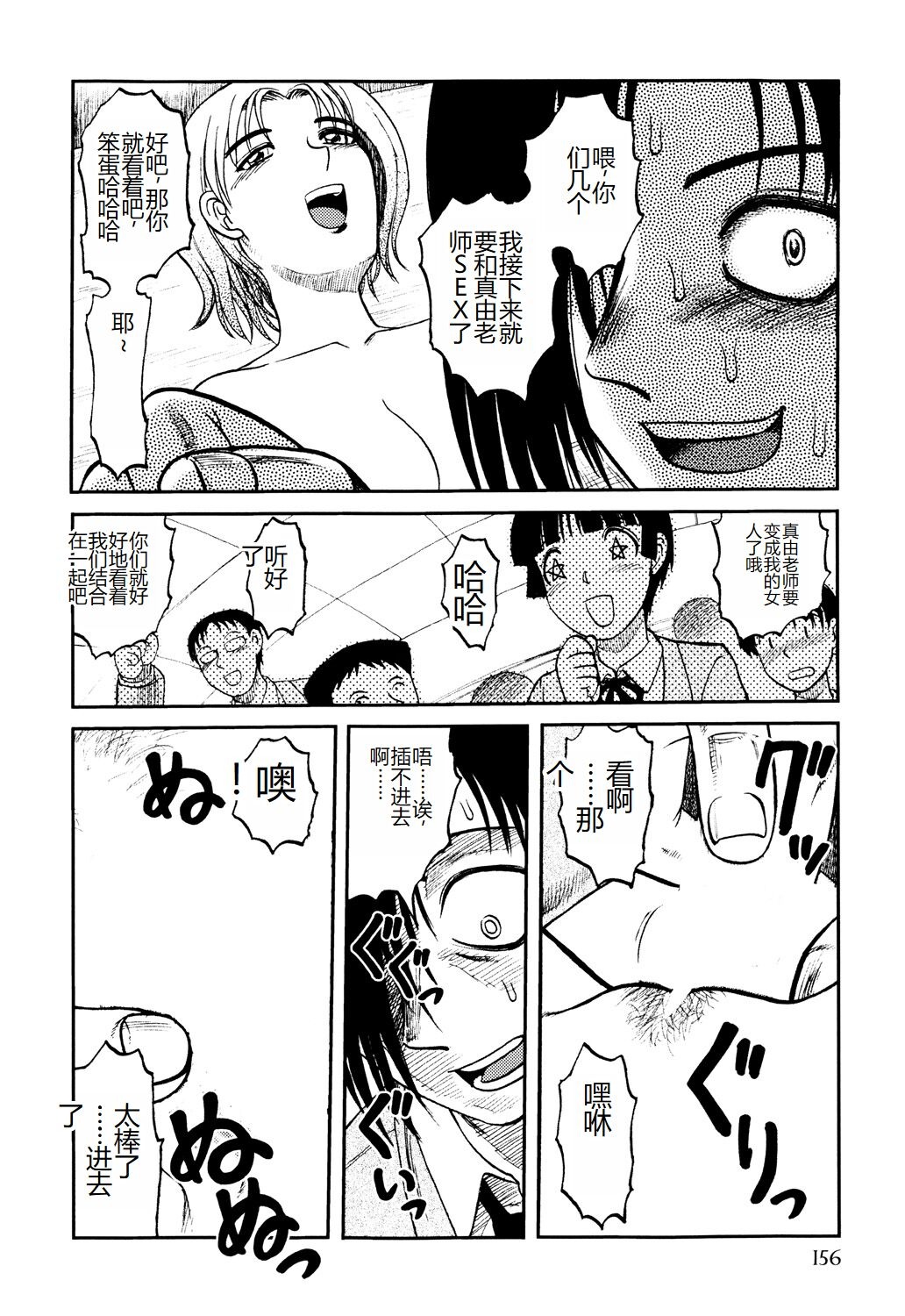 第157页