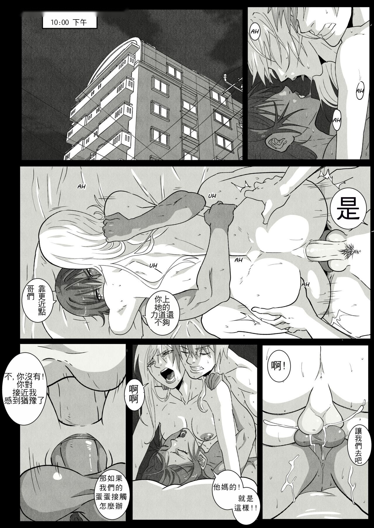 第18页