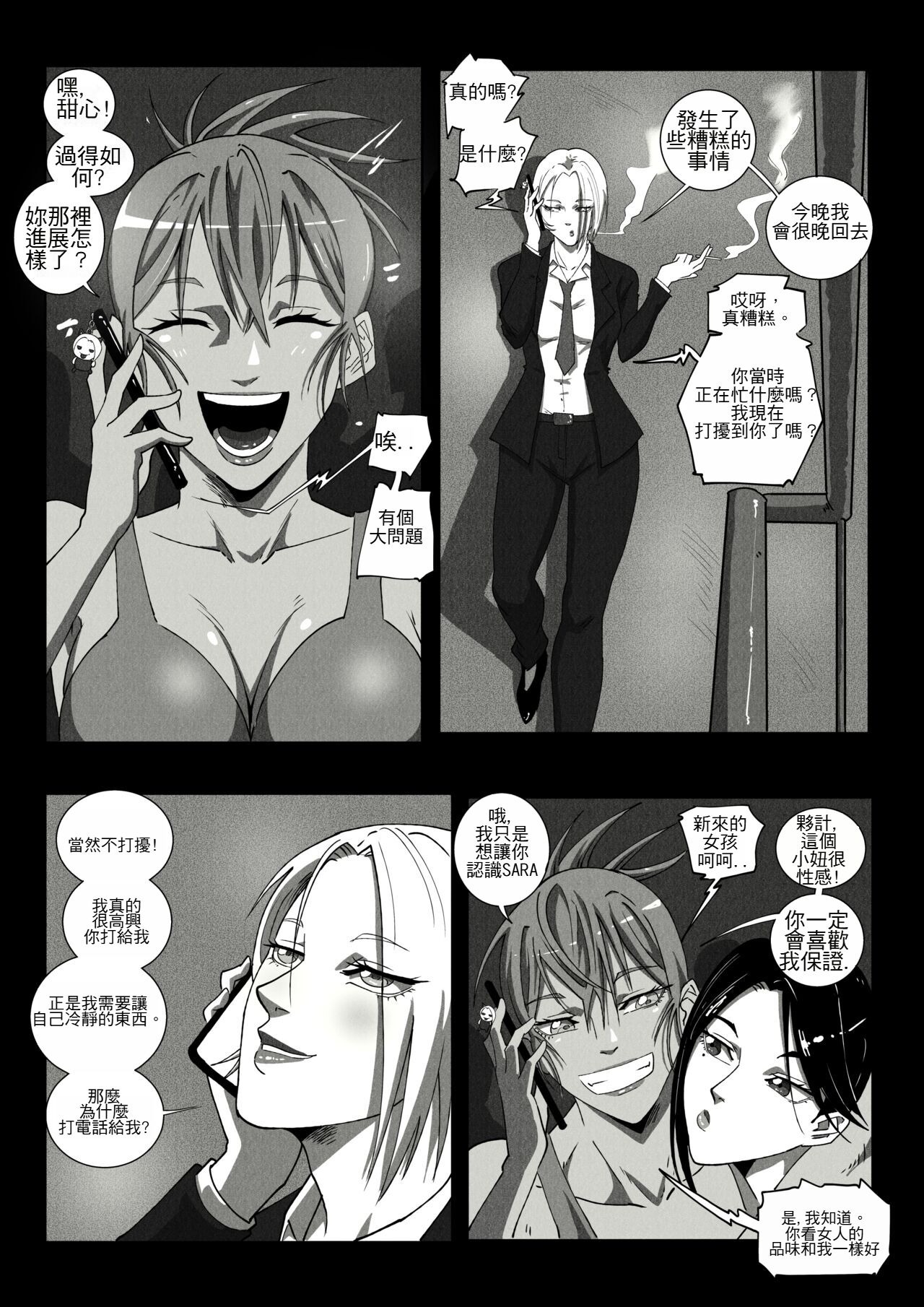 第48页