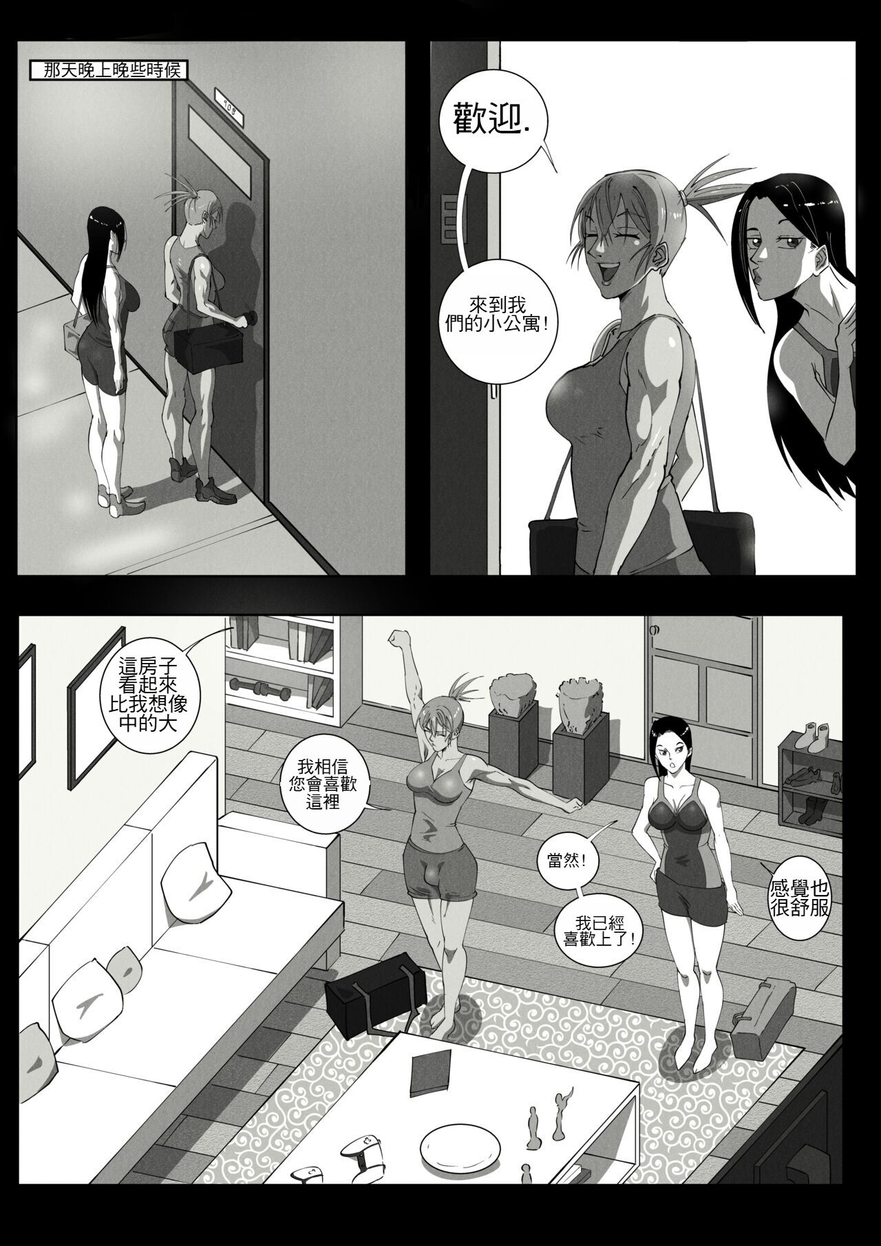 第50页