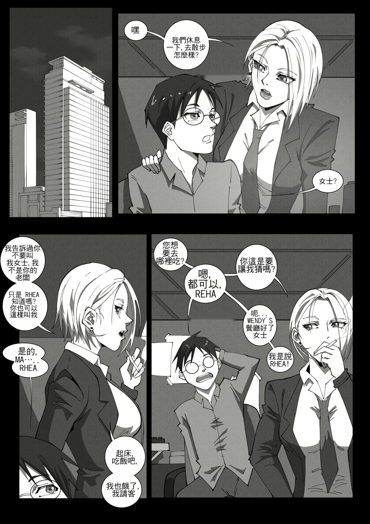 第54页