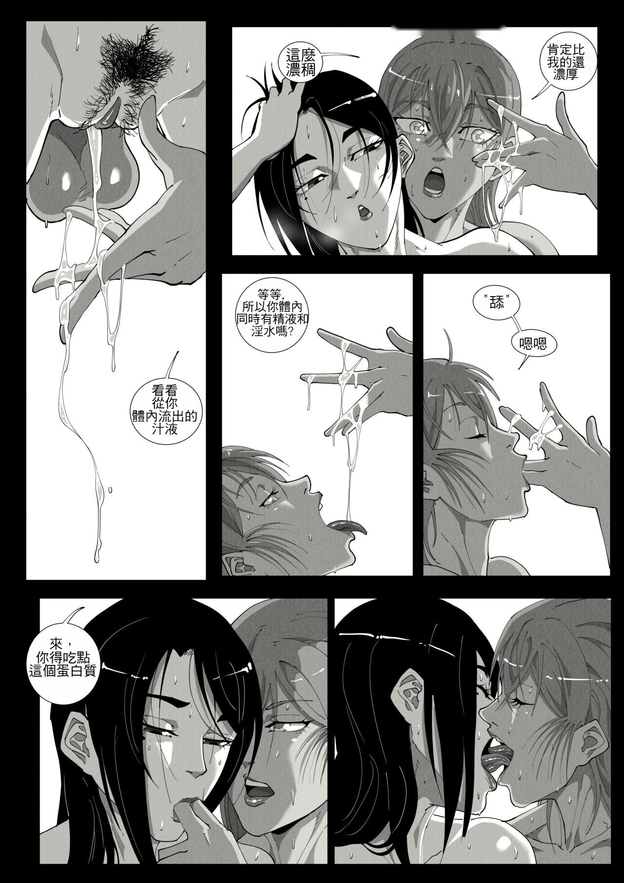 第71页