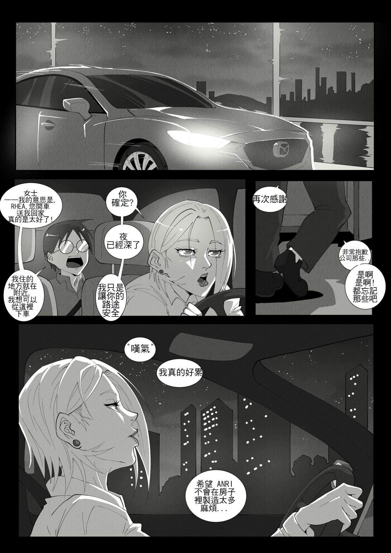 第84页