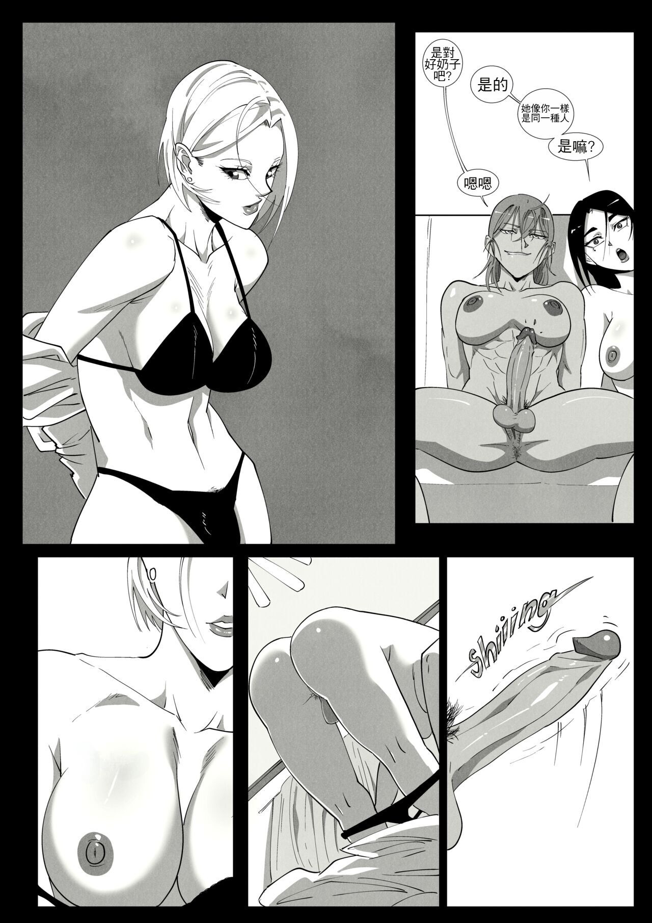 第93页