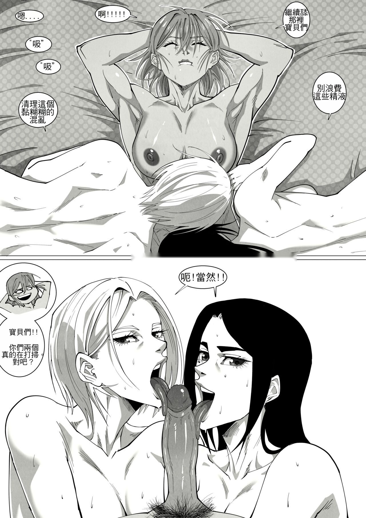 第153页
