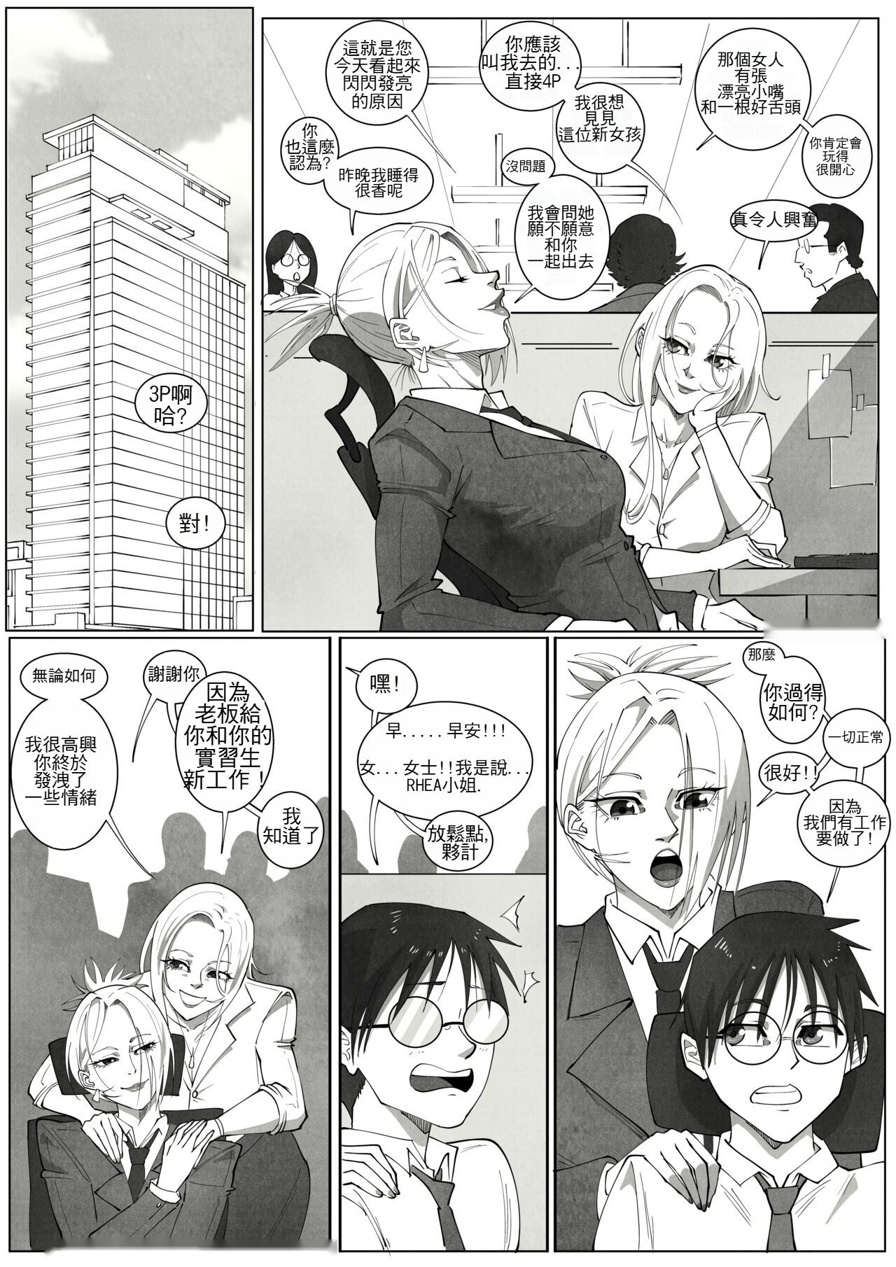第158页