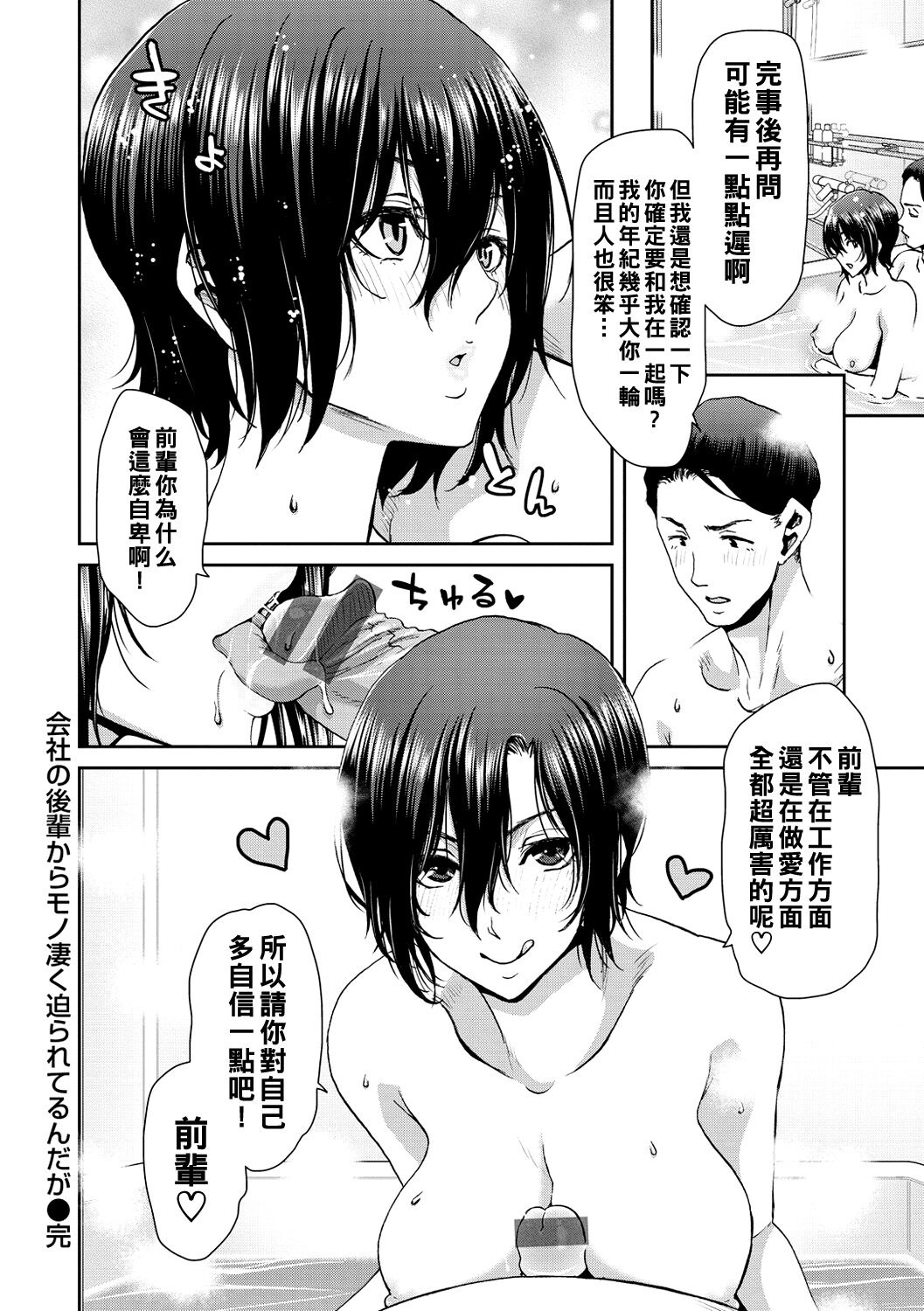 第55页