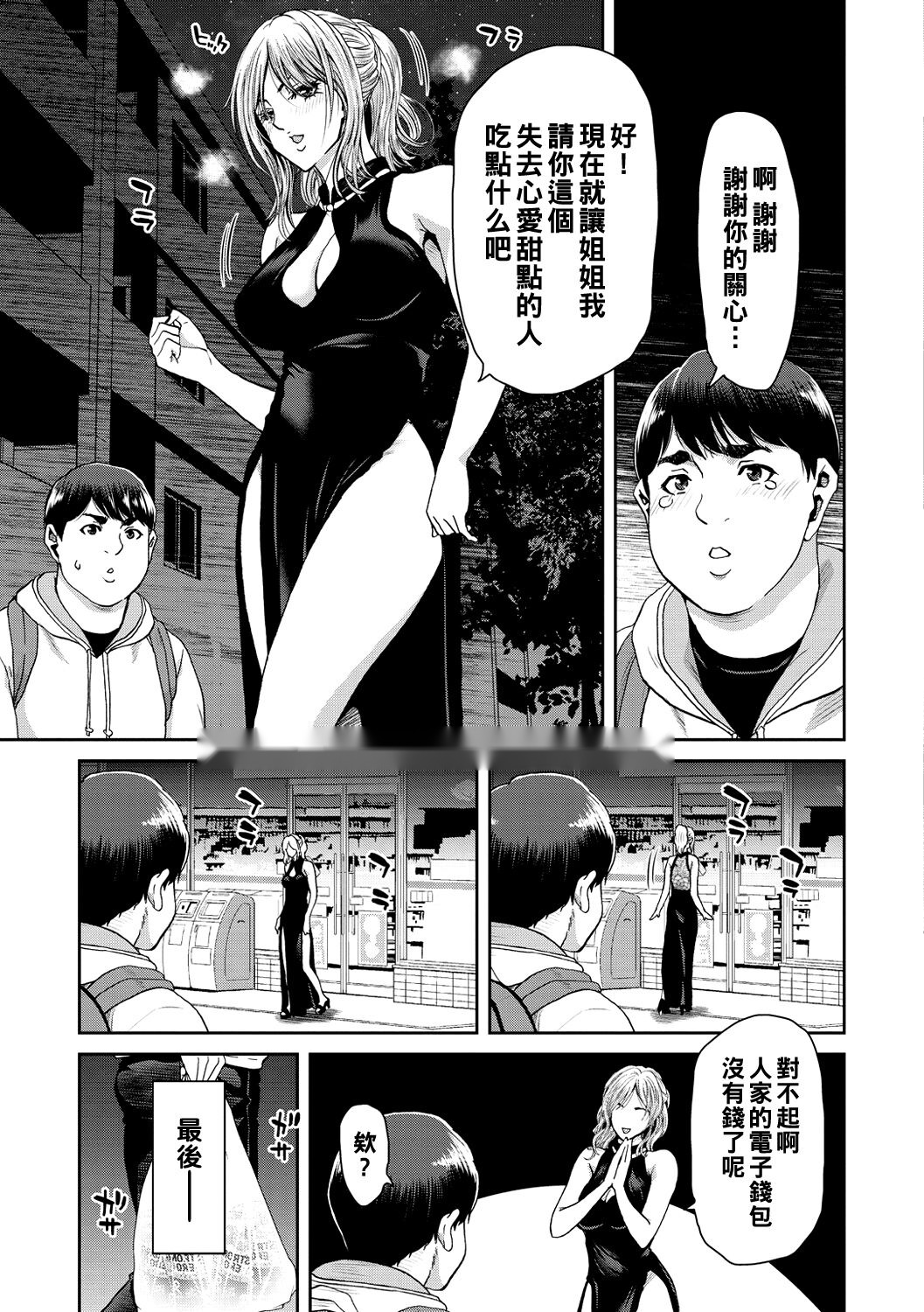 第82页