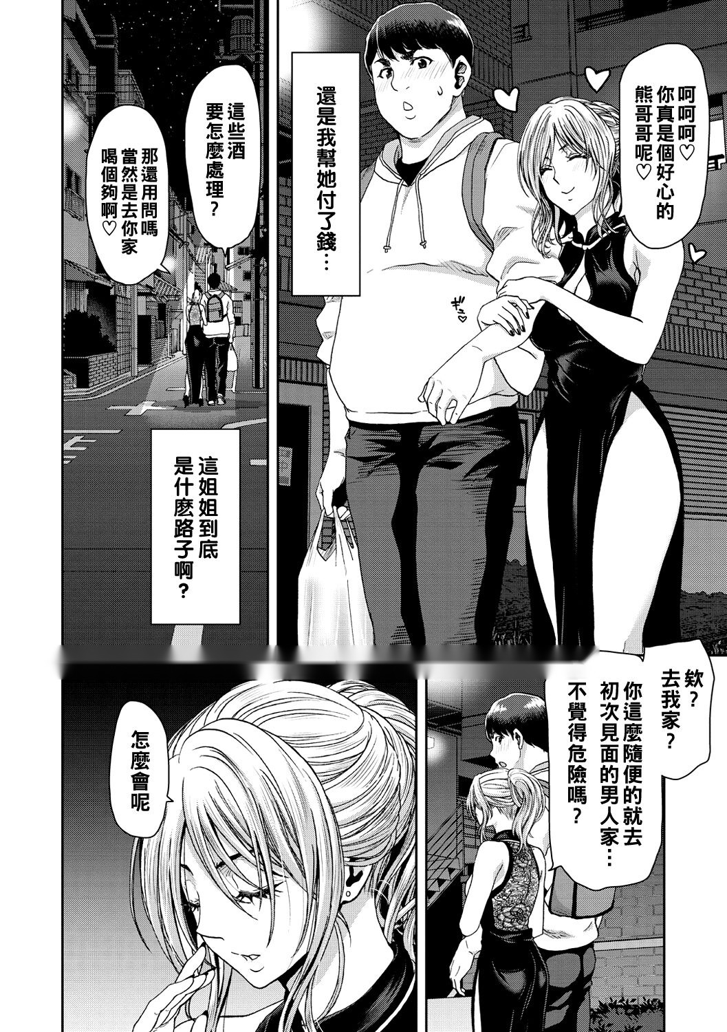 第83页