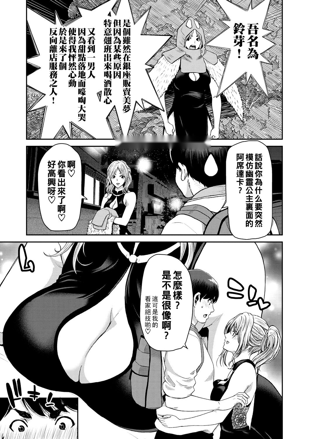 第84页