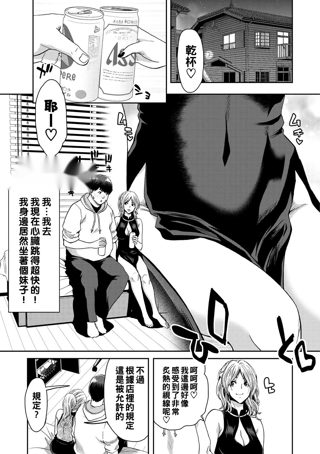 第86页