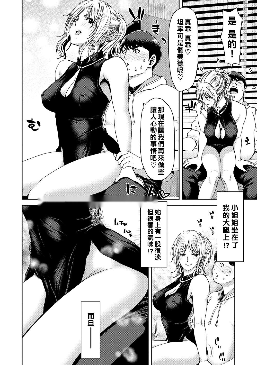 第89页