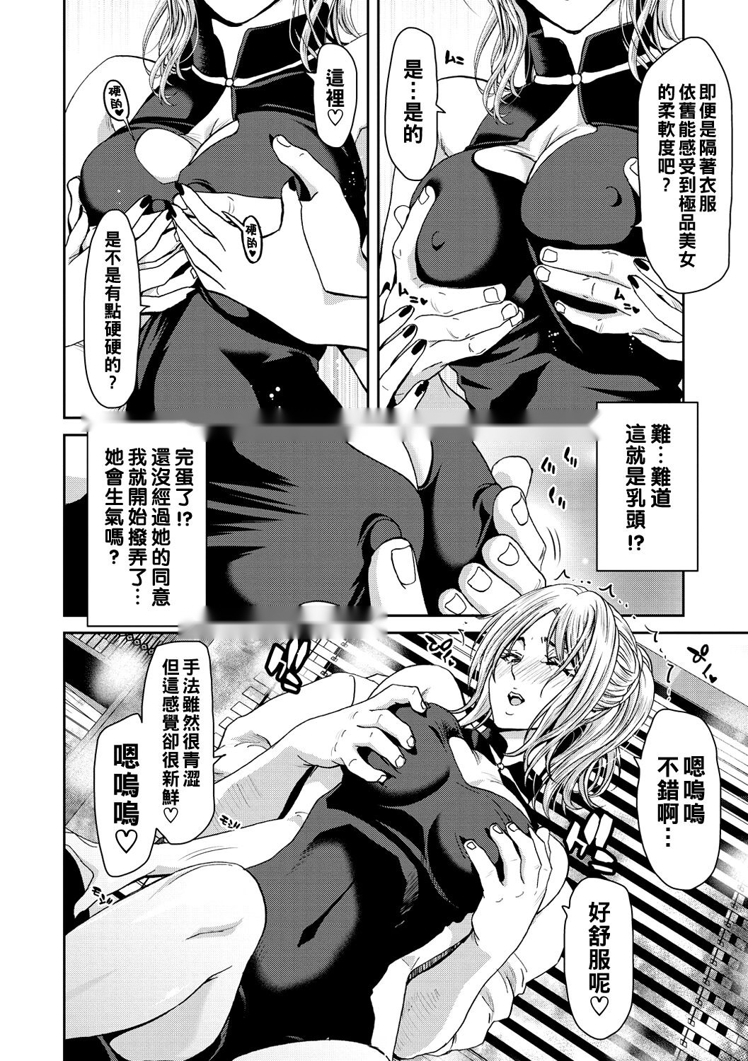 第91页