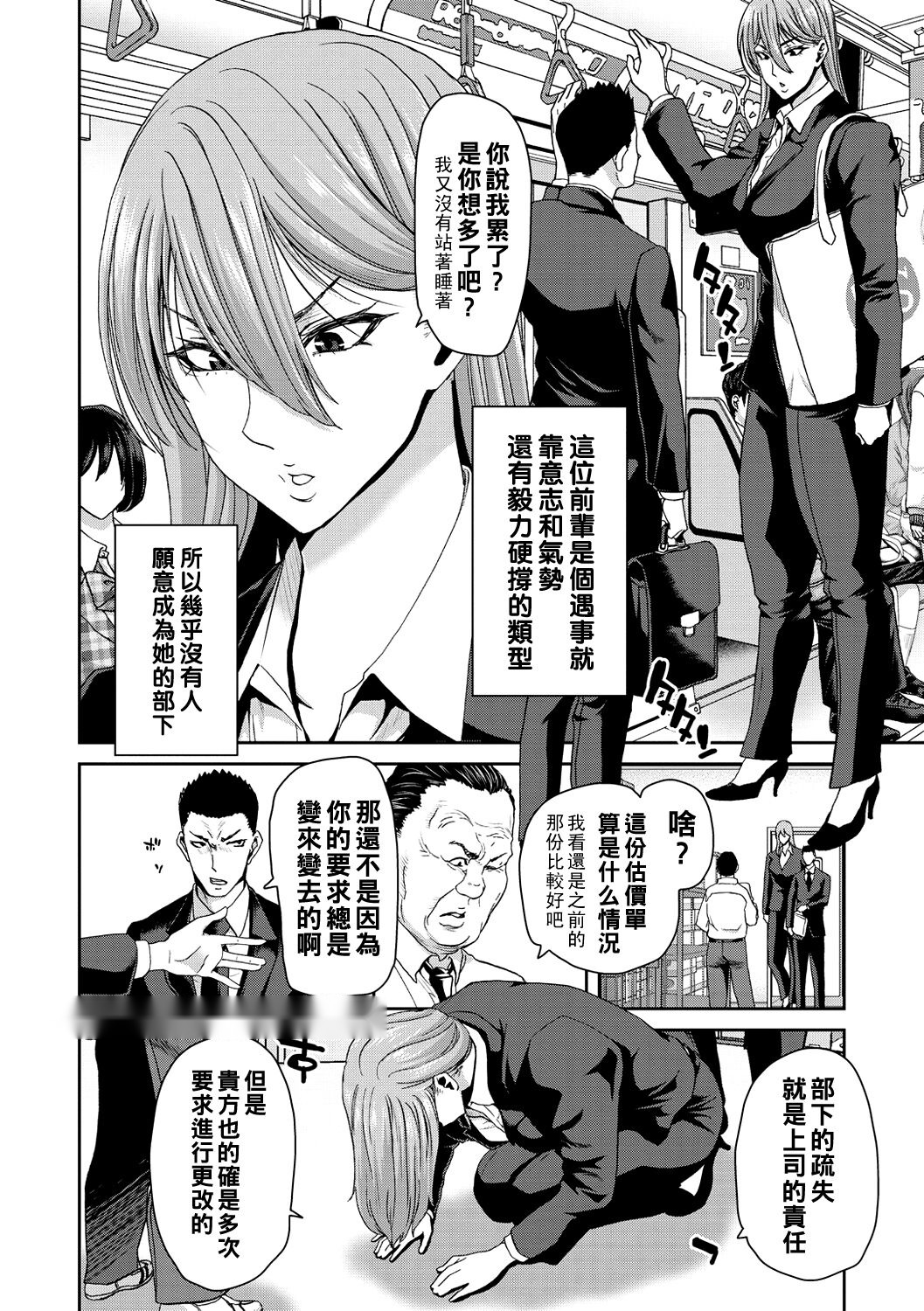 第105页